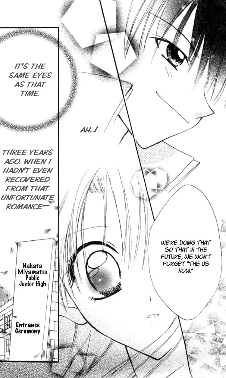 Aozora, Kami Hikoki Chapter 1 23